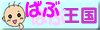 babubannar.gif