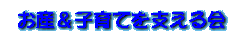 titleosan.gif