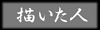 Profile JPN.
